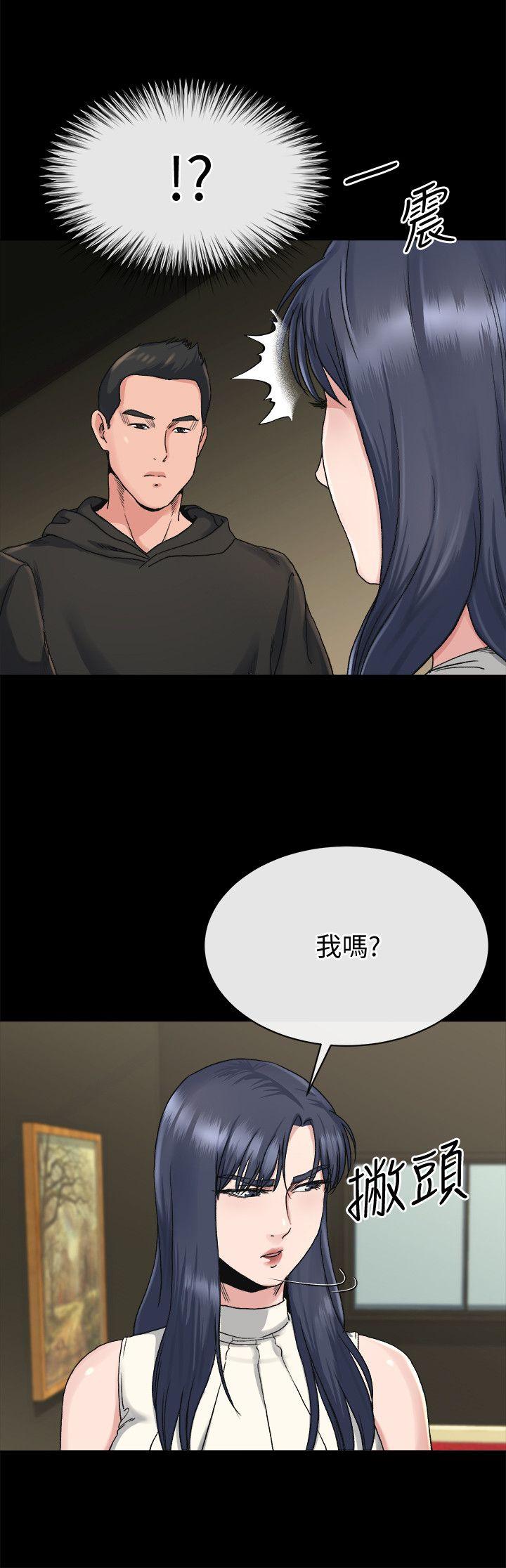 [Manhwa] Brother-in-law Love, mature woman, big breasts, inappropriate#[26P]-17