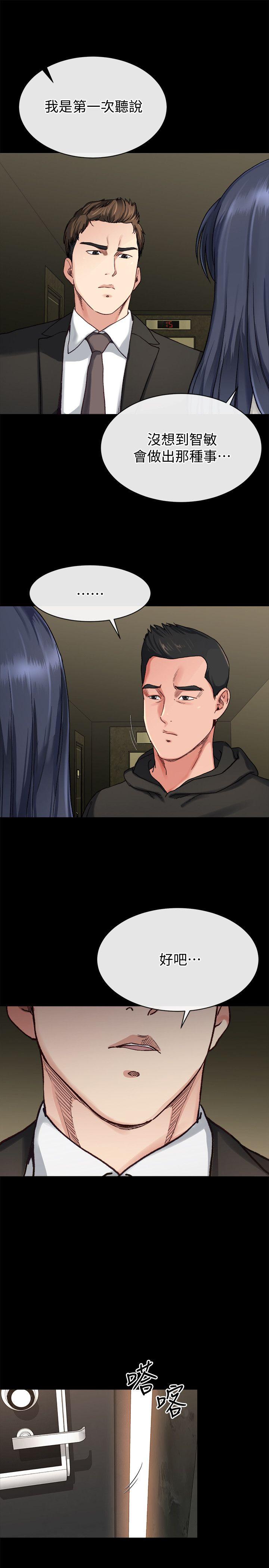 [Manhwa] Brother-in-law Love, mature woman, big breasts, inappropriate#[26P]-18