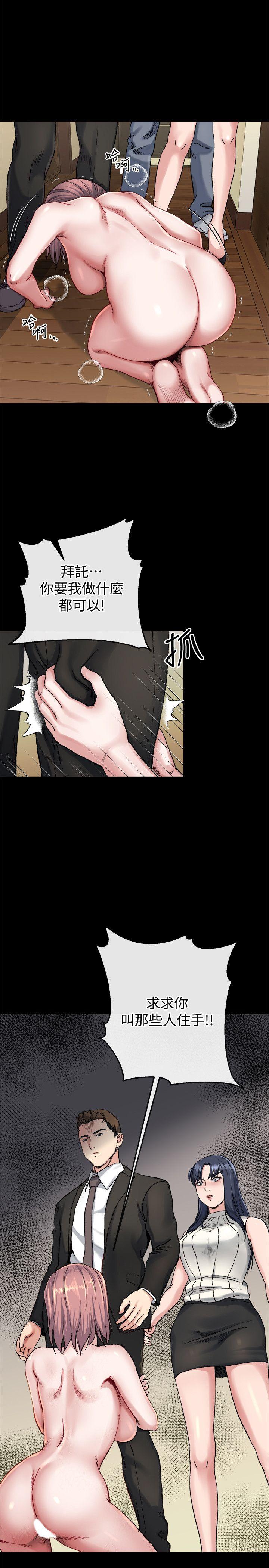 [Manhwa] Brother-in-law Love, mature woman, big breasts, inappropriate#[26P]-22