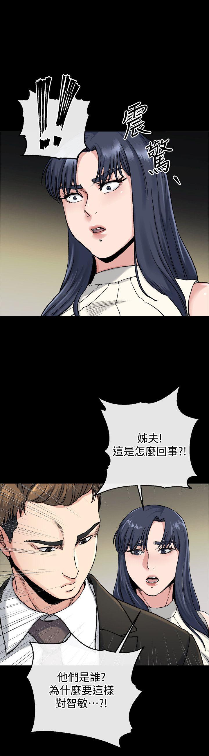 [Manhwa] Brother-in-law Love, mature woman, big breasts, inappropriate#[26P]-23