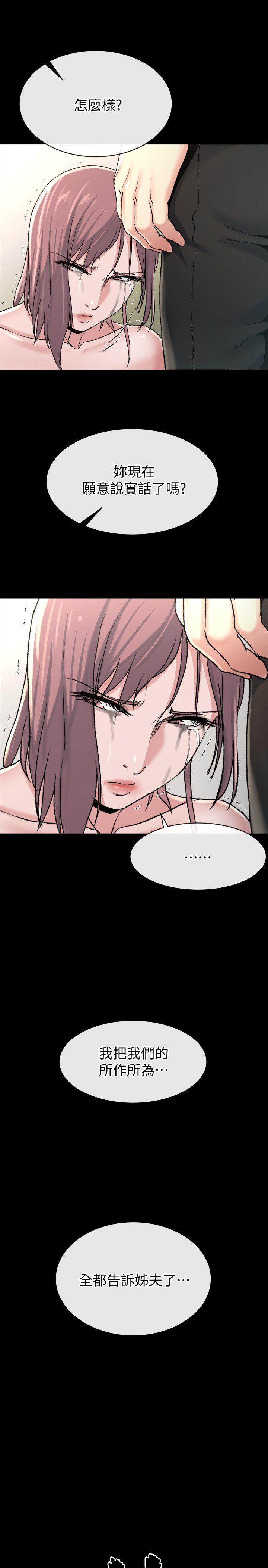 [Manhwa] Brother-in-law Love, mature woman, big breasts, inappropriate#[26P]-25