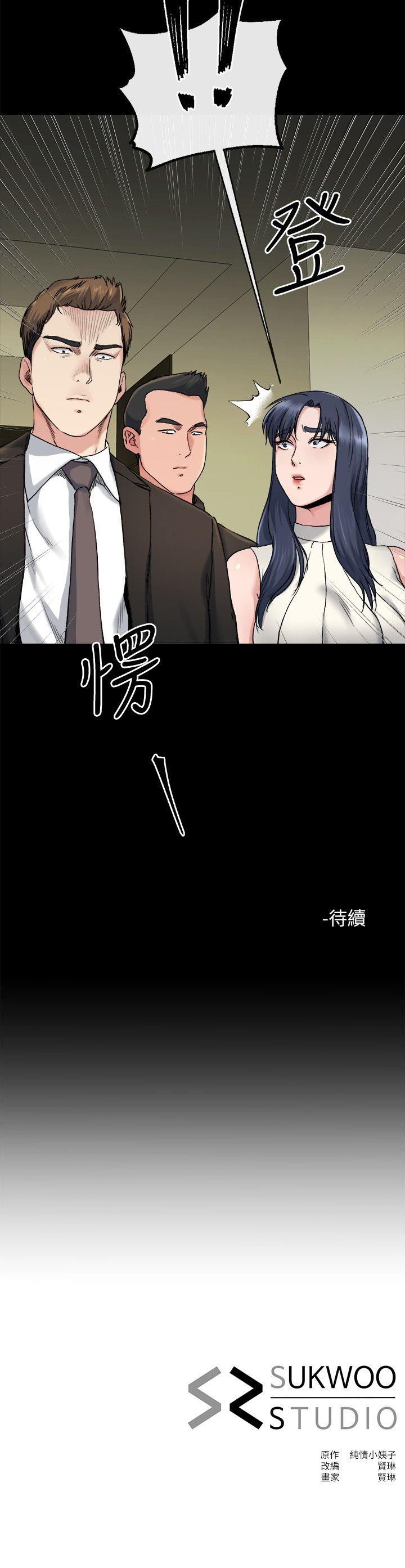 [Manhwa] Brother-in-law Love, mature woman, big breasts, inappropriate#[26P]-26