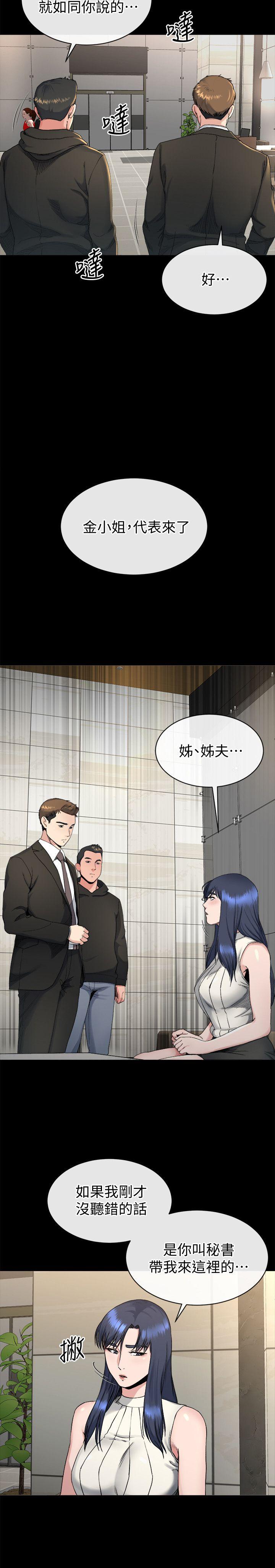 [Manhwa] Brother-in-law Love, mature woman, big breasts, inappropriate#[26P]-4
