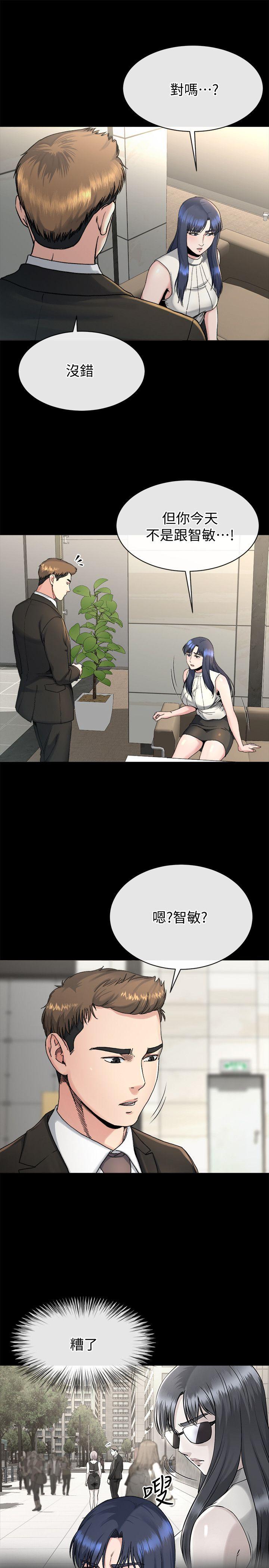 [Manhwa] Brother-in-law Love, mature woman, big breasts, inappropriate#[26P]-5