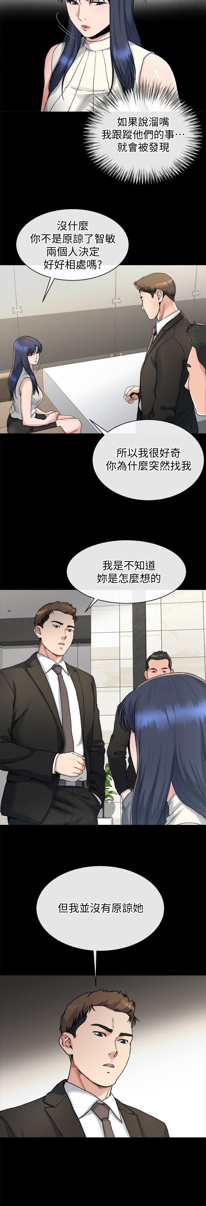 [Manhwa] Brother-in-law Love, mature woman, big breasts, inappropriate#[26P]-6