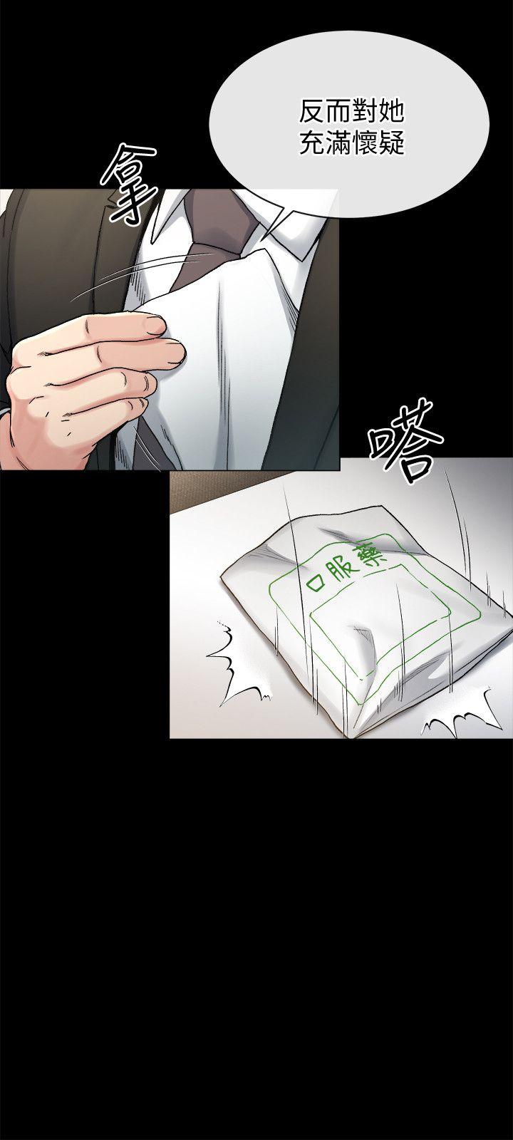 [Manhwa] Brother-in-law Love, mature woman, big breasts, inappropriate#[26P]-7