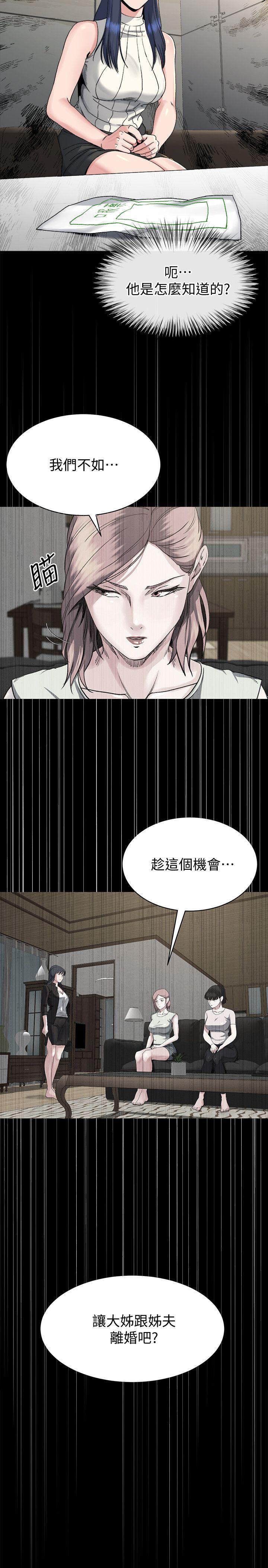 [Manhwa] Brother-in-law Love, mature woman, big breasts, inappropriate#[26P]-9