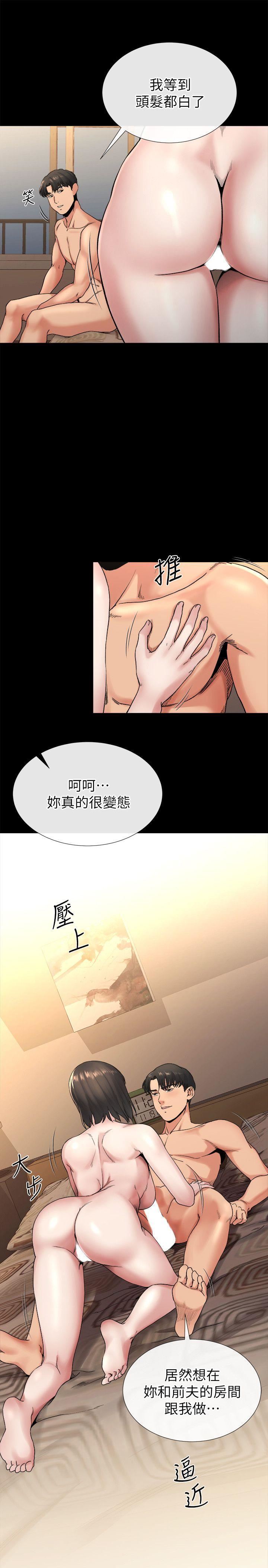 [Manhwa] Brother-in-law Love, mature woman, big breasts, inappropriate#[25P]-10