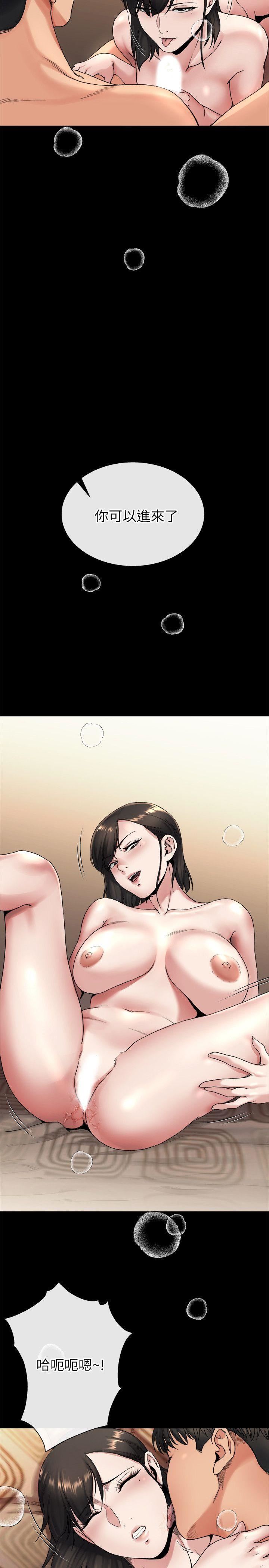 [Manhwa] Brother-in-law Love, mature woman, big breasts, inappropriate#[25P]-12