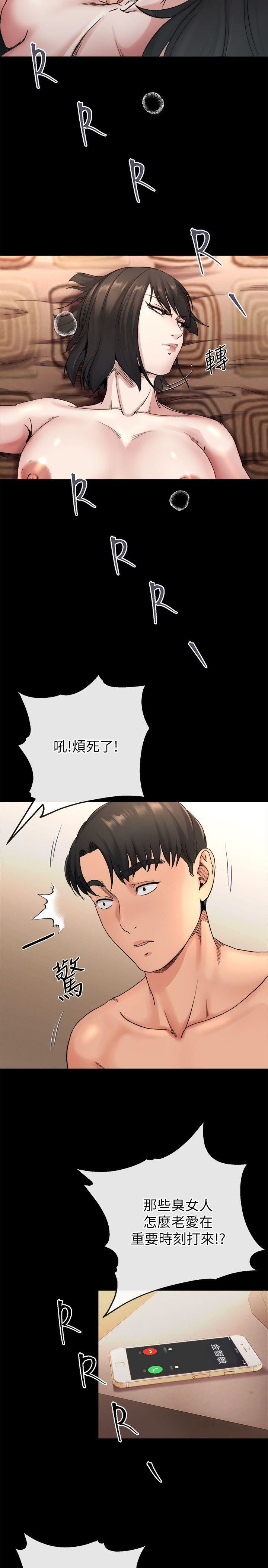 [Manhwa] Brother-in-law Love, mature woman, big breasts, inappropriate#[25P]-15