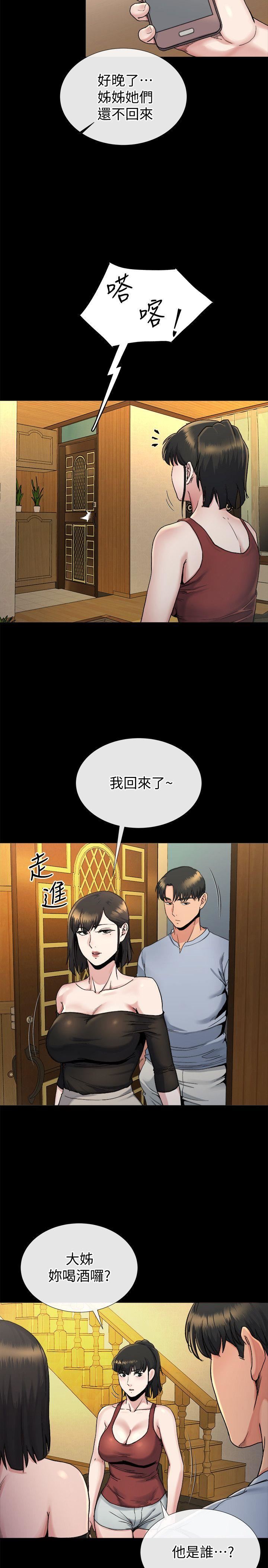 [Manhwa] Brother-in-law Love, mature woman, big breasts, inappropriate#[25P]-2