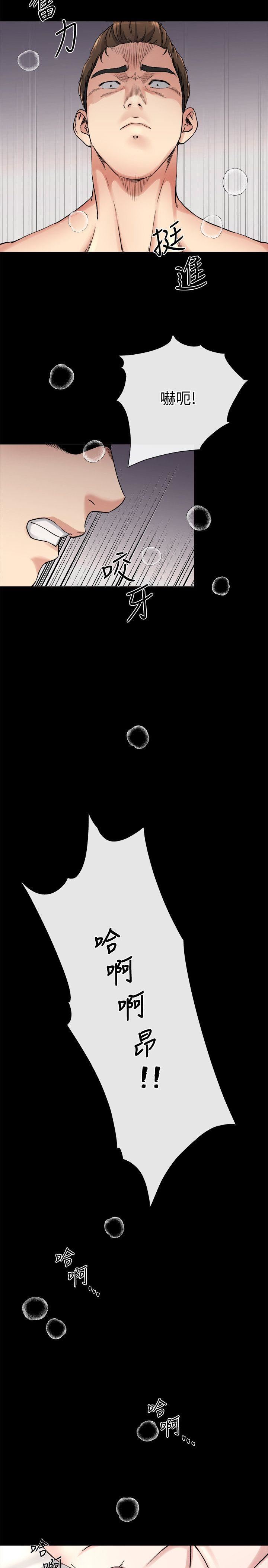 [Manhwa] Brother-in-law Love, mature woman, big breasts, inappropriate#[25P]-23