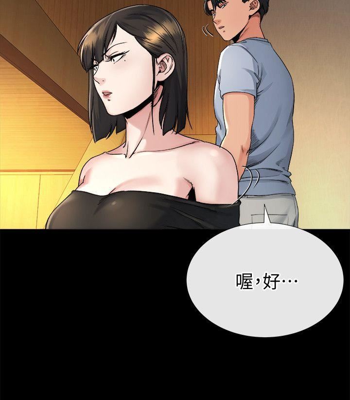 [Manhwa] Brother-in-law Love, mature woman, big breasts, inappropriate#[25P]-6