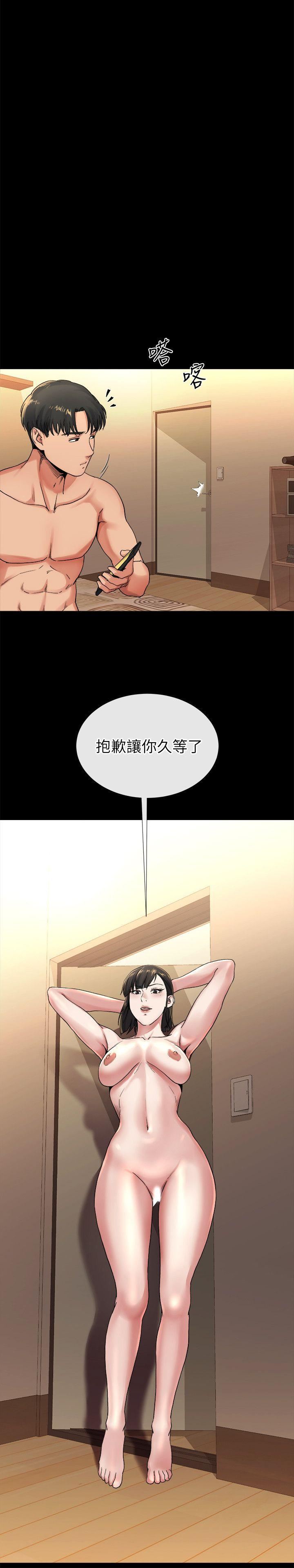 [Manhwa] Brother-in-law Love, mature woman, big breasts, inappropriate#[25P]-9
