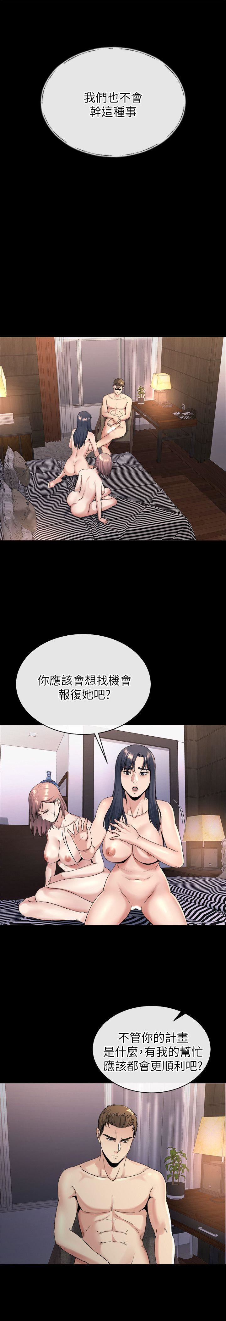 [韩国漫画] 姊夫 爱情,熟女人妻,巨乳大奶,不伦#[26P]-15