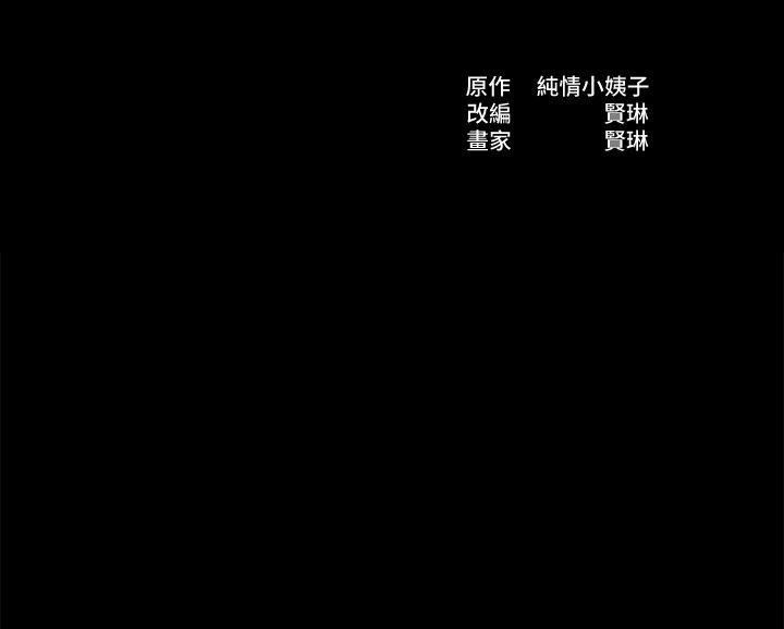 [韩国漫画] 姊夫 爱情,熟女人妻,巨乳大奶,不伦#[26P]-2