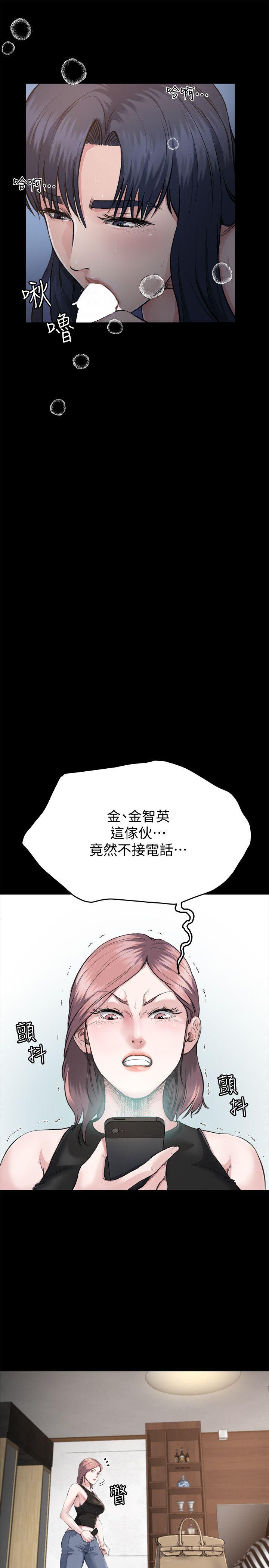 [Manhwa] Brother-in-law Love, mature woman, big breasts, inappropriate#[32P]-10
