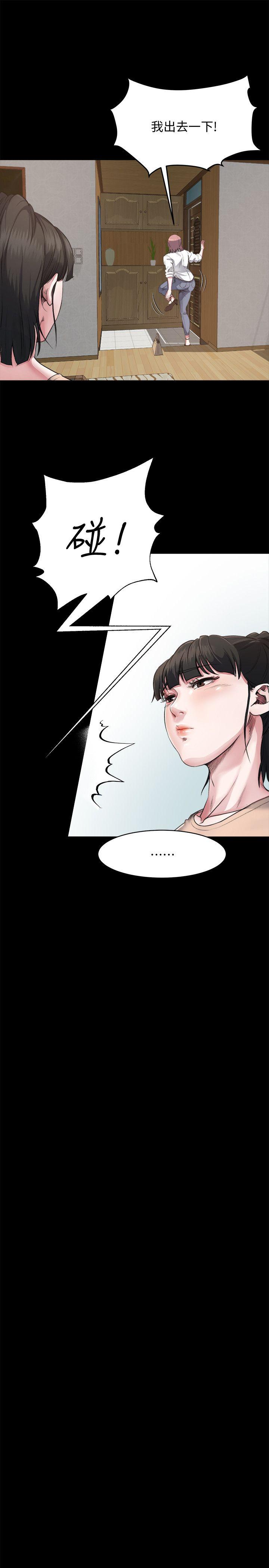 [Manhwa] Brother-in-law Love, mature woman, big breasts, inappropriate#[32P]-12