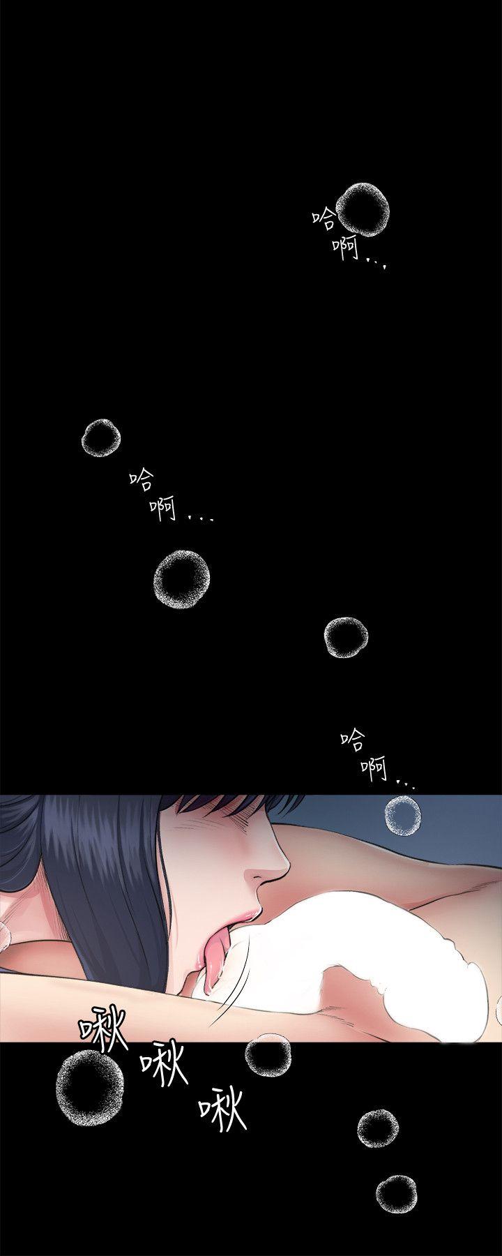 [Manhwa] Brother-in-law Love, mature woman, big breasts, inappropriate#[32P]-13