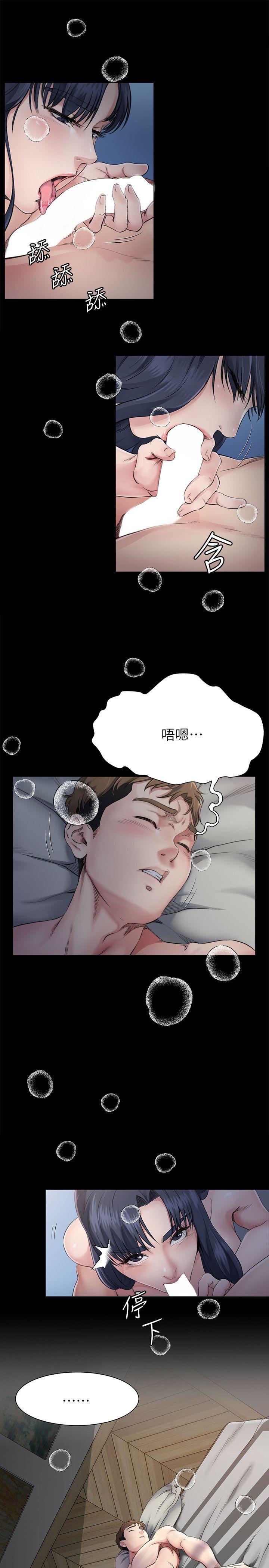[Manhwa] Brother-in-law Love, mature woman, big breasts, inappropriate#[32P]-14