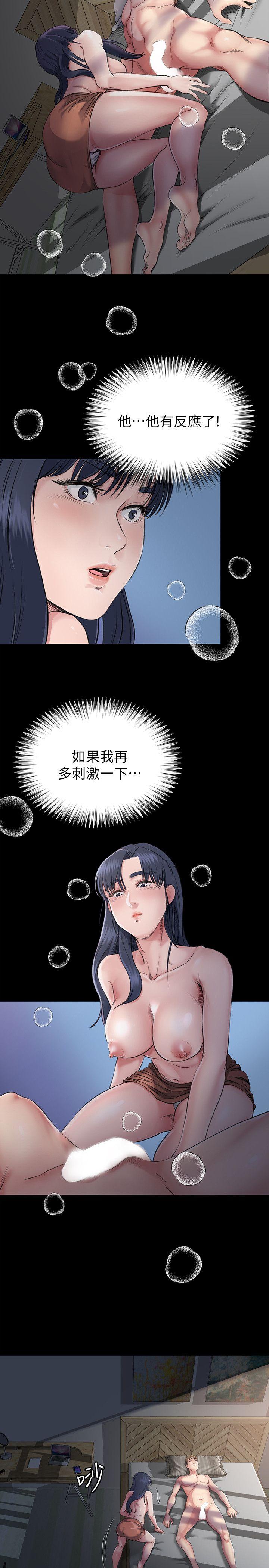 [Manhwa] Brother-in-law Love, mature woman, big breasts, inappropriate#[32P]-15
