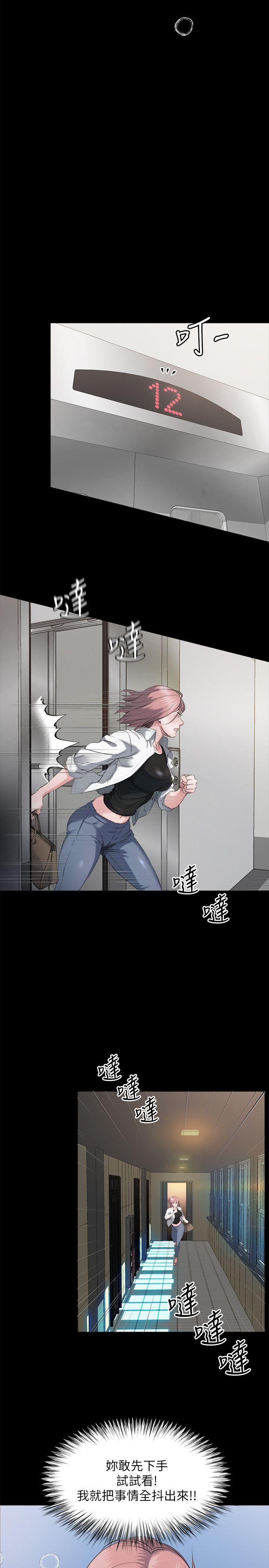[Manhwa] Brother-in-law Love, mature woman, big breasts, inappropriate#[32P]-27