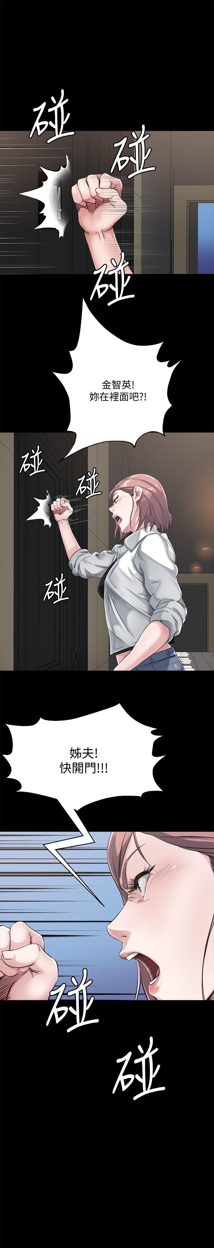[Manhwa] Brother-in-law Love, mature woman, big breasts, inappropriate#[32P]-30