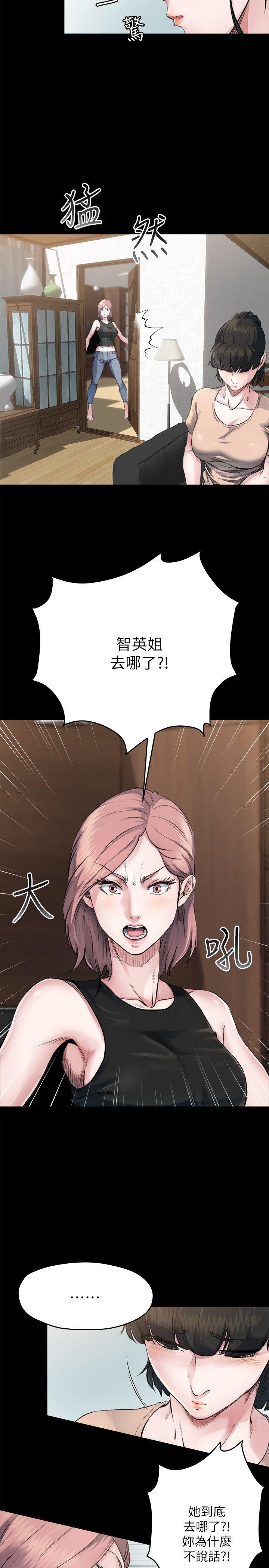 [Manhwa] Brother-in-law Love, mature woman, big breasts, inappropriate#[32P]-5