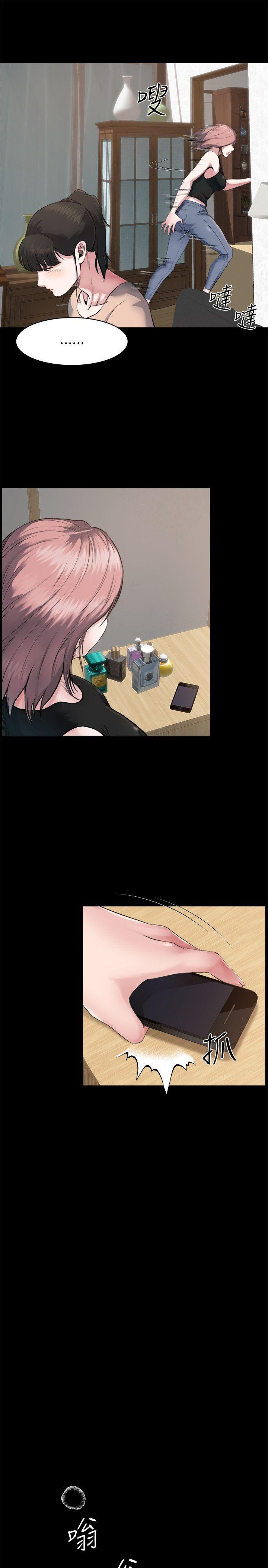 [Manhwa] Brother-in-law Love, mature woman, big breasts, inappropriate#[32P]-7