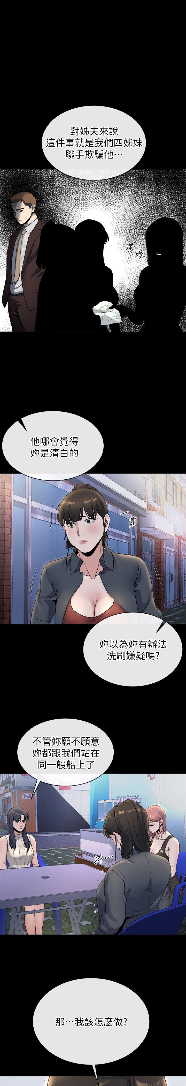 [Manhwa] Brother-in-law Love, mature woman, big breasts, inappropriate#[25P]-1