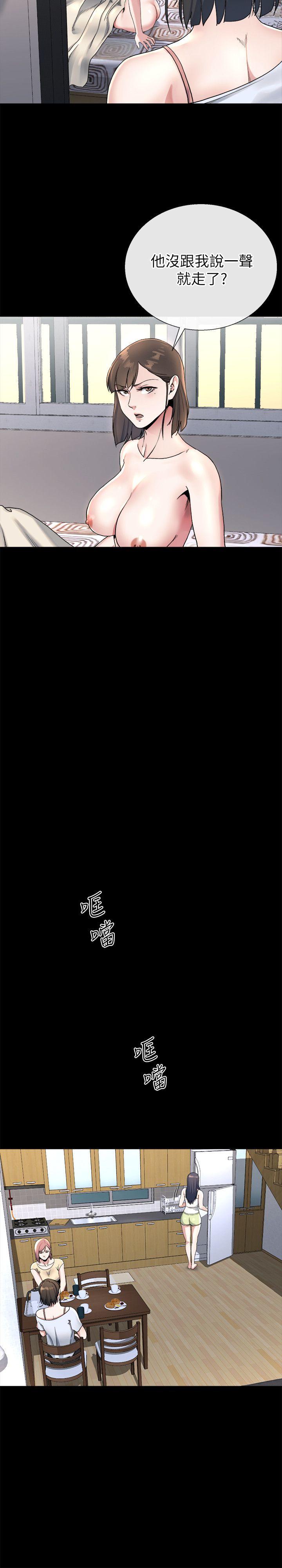 [Manhwa] Brother-in-law Love, mature woman, big breasts, inappropriate#[25P]-10