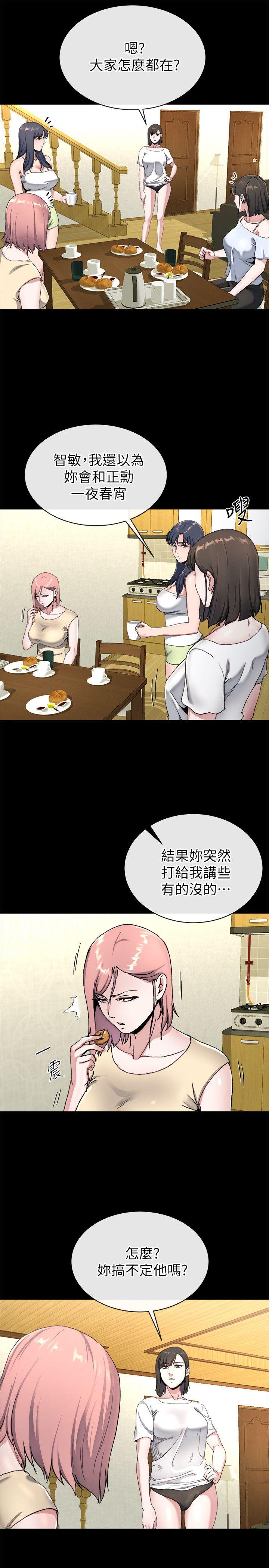 [Manhwa] Brother-in-law Love, mature woman, big breasts, inappropriate#[25P]-11