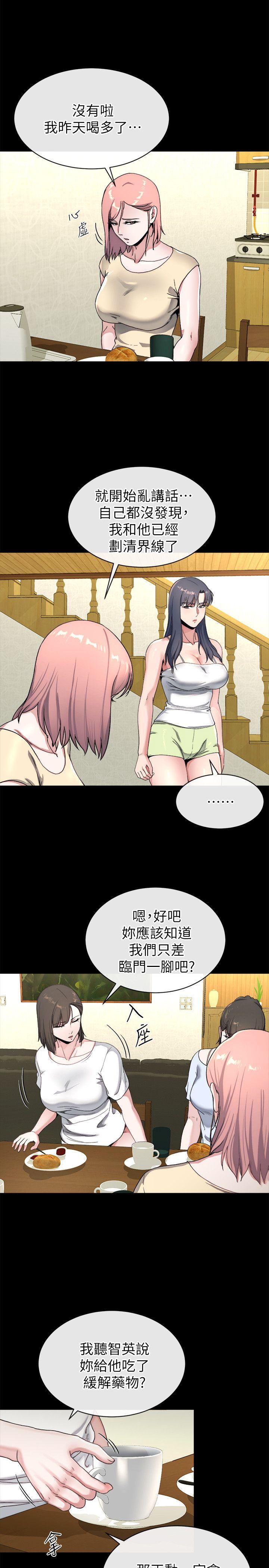 [Manhwa] Brother-in-law Love, mature woman, big breasts, inappropriate#[25P]-12