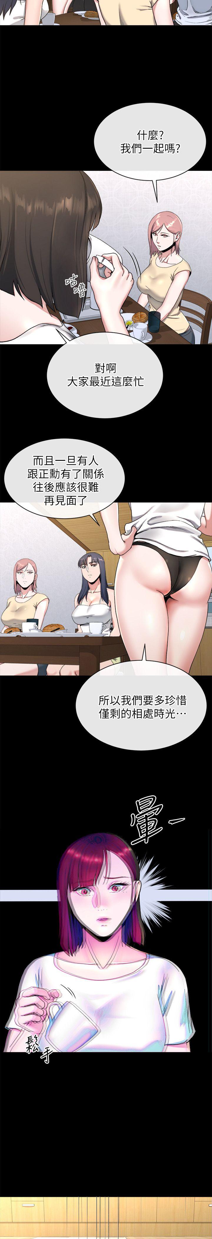 [Manhwa] Brother-in-law Love, mature woman, big breasts, inappropriate#[25P]-15