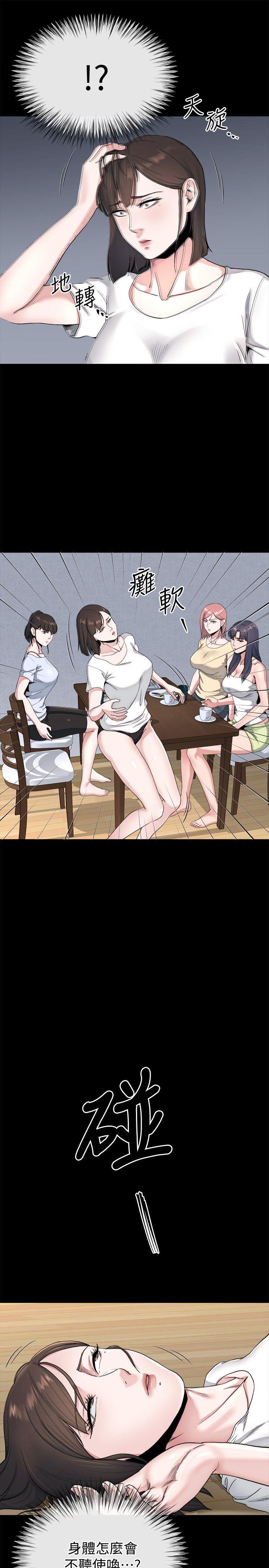 [Manhwa] Brother-in-law Love, mature woman, big breasts, inappropriate#[25P]-17