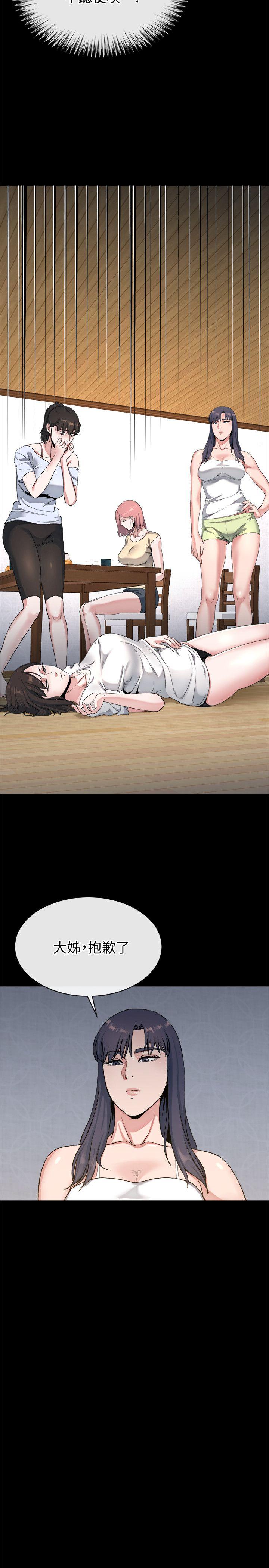 [Manhwa] Brother-in-law Love, mature woman, big breasts, inappropriate#[25P]-18