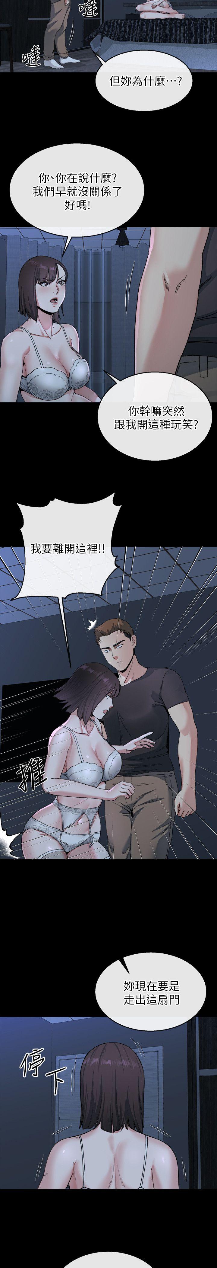 [Manhwa] Brother-in-law Love, mature woman, big breasts, inappropriate#[25P]-21