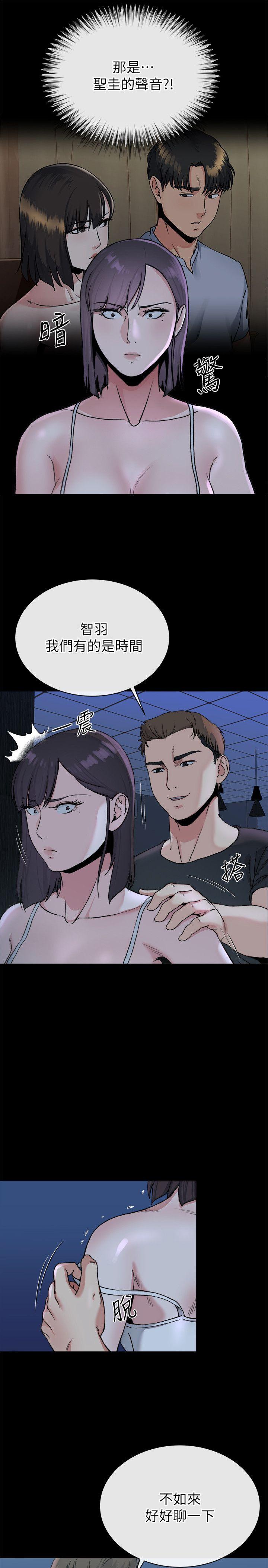 [Manhwa] Brother-in-law Love, mature woman, big breasts, inappropriate#[25P]-23