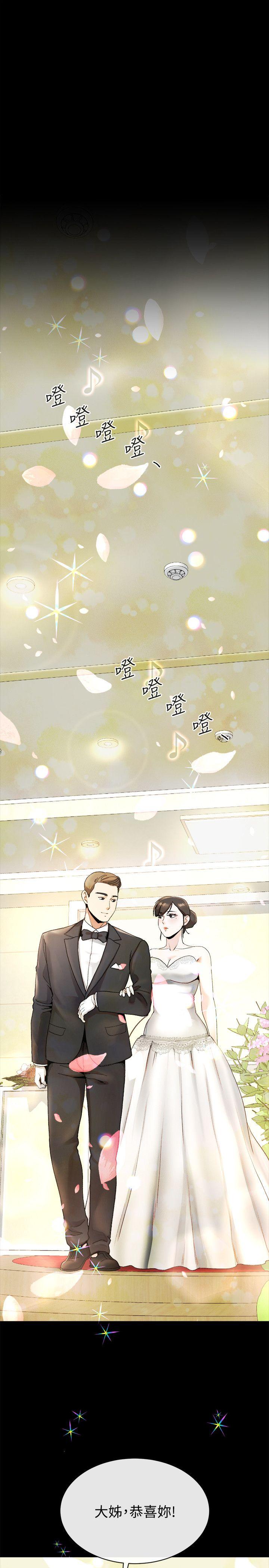 [Manhwa] Brother-in-law Love, mature woman, big breasts, inappropriate#[25P]-4