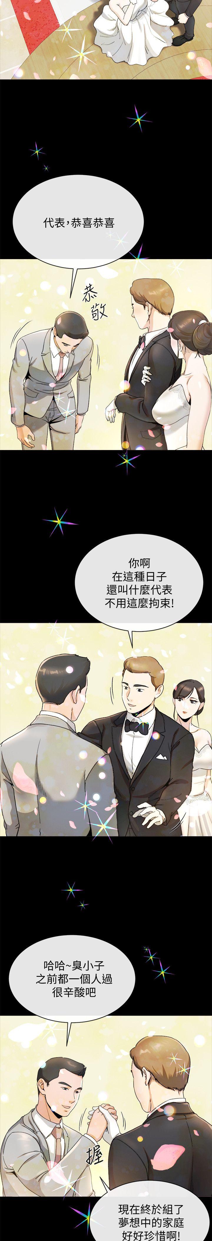 [Manhwa] Brother-in-law Love, mature woman, big breasts, inappropriate#[25P]-6