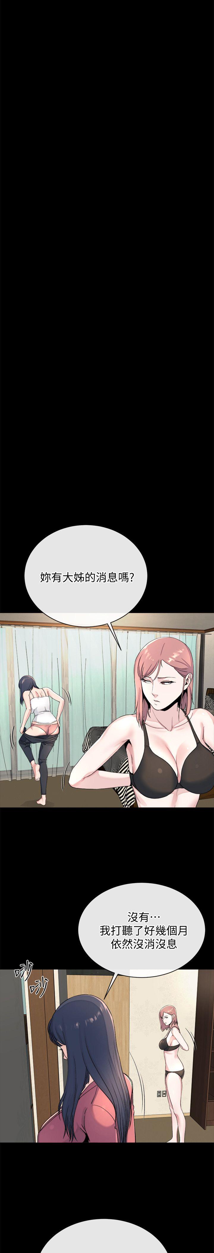 [Manhwa] Brother-in-law Love, mature woman, big breasts, inappropriate#[27P]-13
