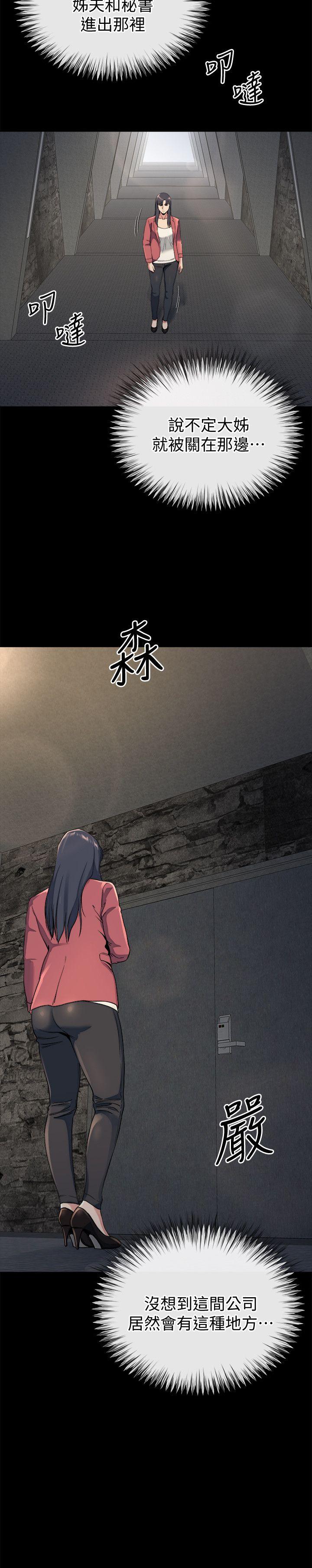 [Manhwa] Brother-in-law Love, mature woman, big breasts, inappropriate#[27P]-15