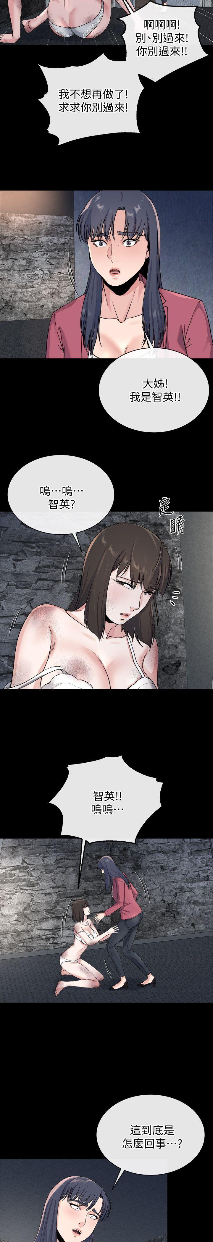 [Manhwa] Brother-in-law Love, mature woman, big breasts, inappropriate#[27P]-16