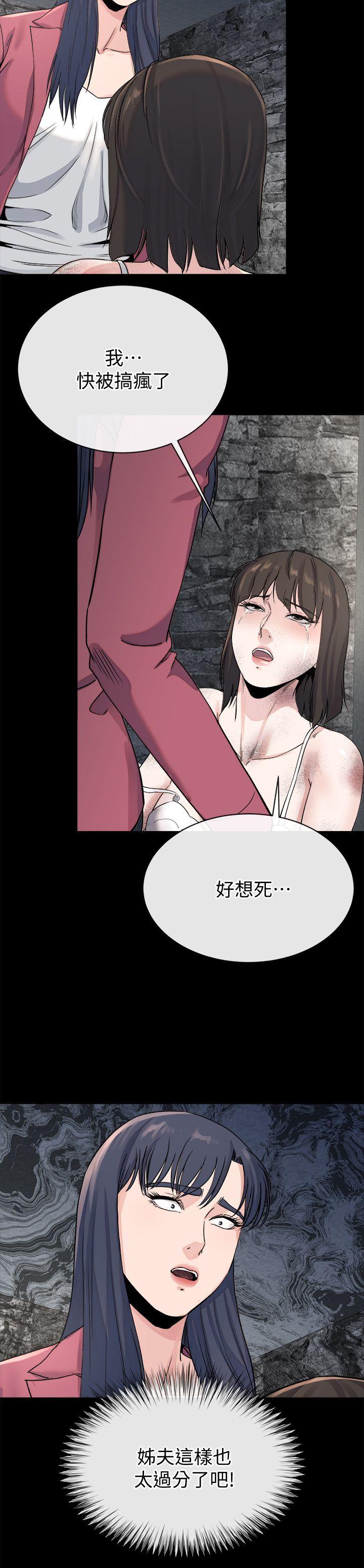 [Manhwa] Brother-in-law Love, mature woman, big breasts, inappropriate#[27P]-17