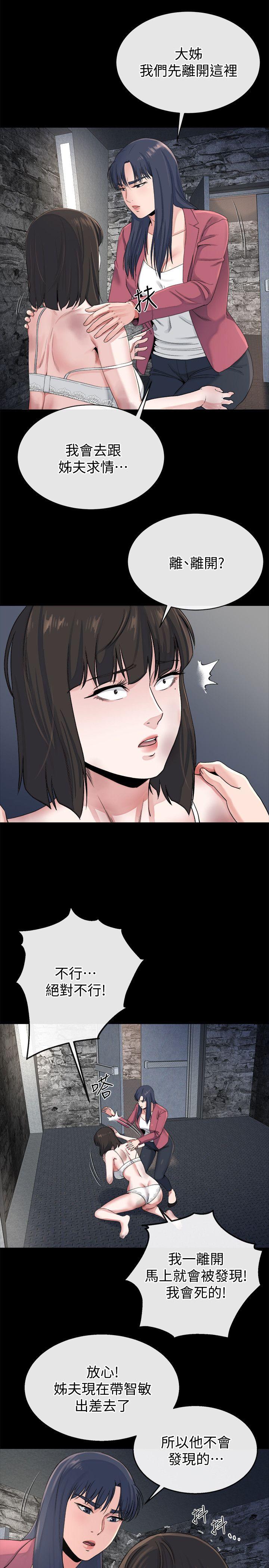 [Manhwa] Brother-in-law Love, mature woman, big breasts, inappropriate#[27P]-18