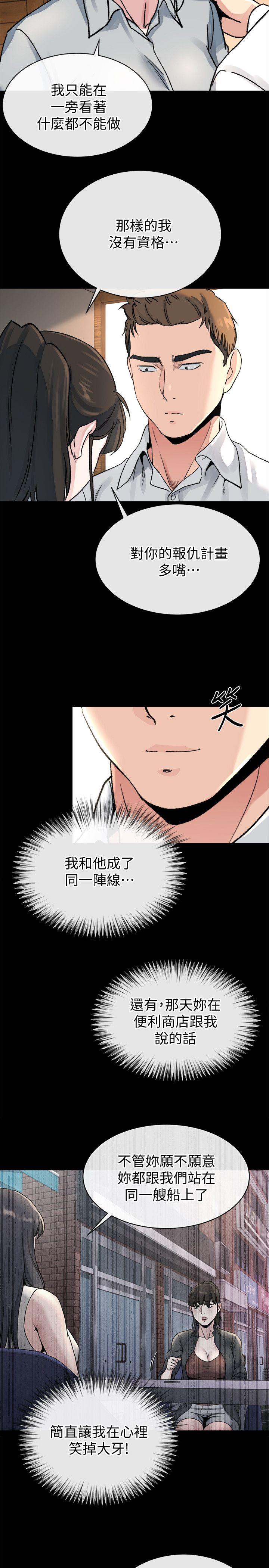 [Manhwa] Brother-in-law Love, mature woman, big breasts, inappropriate#[27P]-23