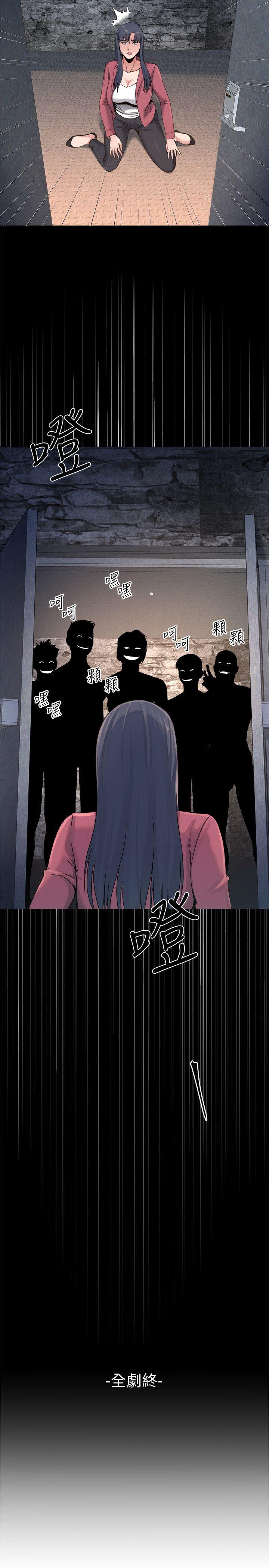 [Manhwa] Brother-in-law Love, mature woman, big breasts, inappropriate#[27P]-26