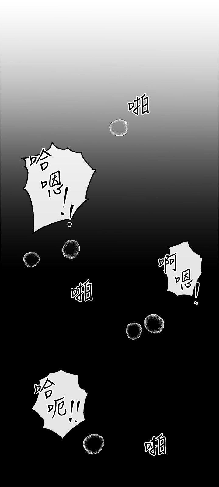 [Manhwa] Brother-in-law Love, mature woman, big breasts, inappropriate#[27P]-3