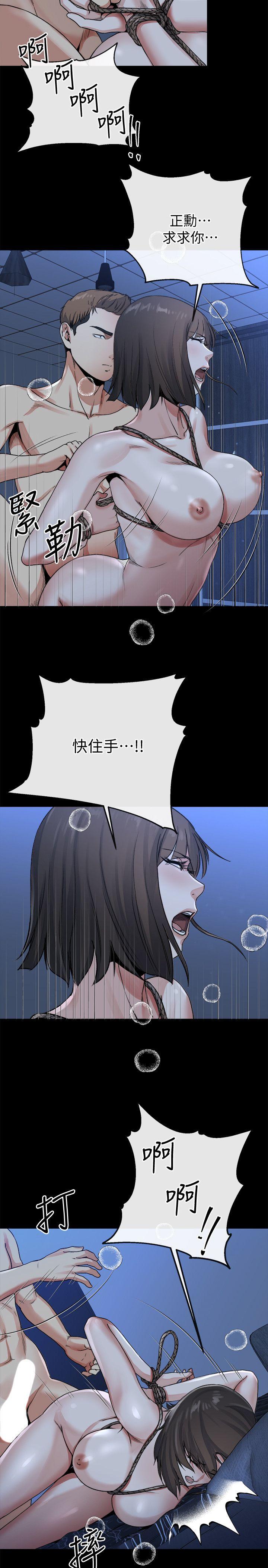 [Manhwa] Brother-in-law Love, mature woman, big breasts, inappropriate#[27P]-5
