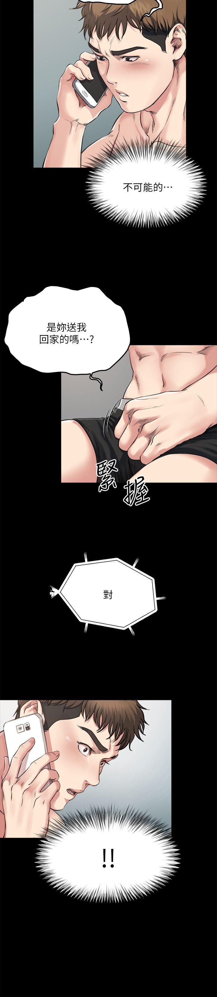 [Manhwa] Brother-in-law Love, mature woman, big breasts, inappropriate#[22P]-14